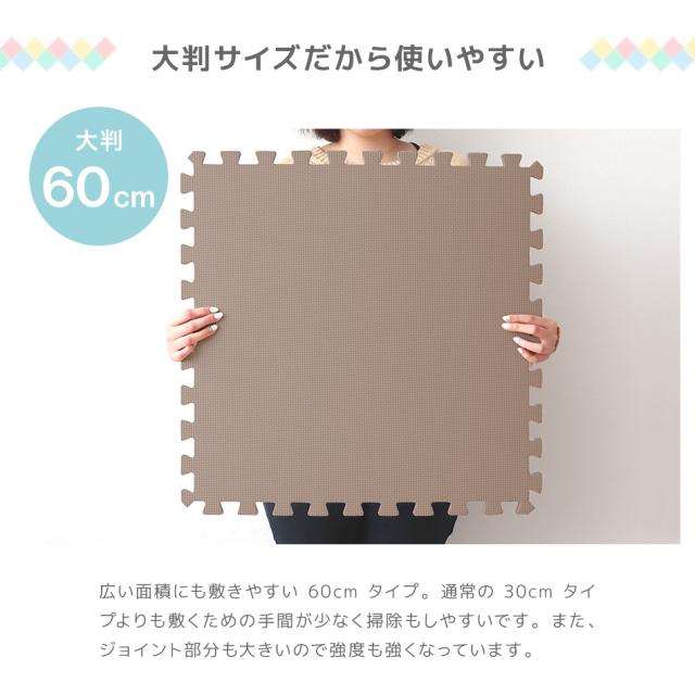 ジョイントマット 3畳 防音 大判 60cm 16枚 タイルカーペット