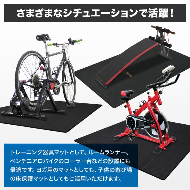 トレーニングマット 48枚セット 大判 60cm ジョイント マット