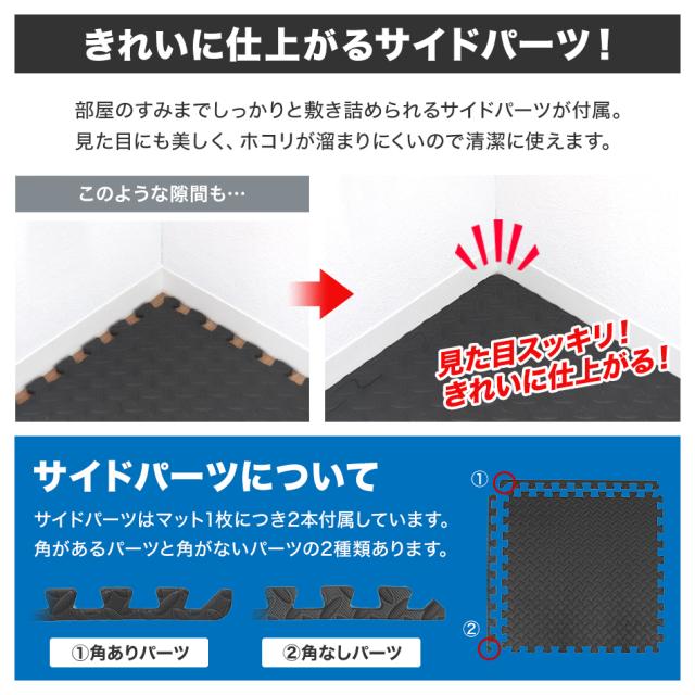 トレーニングマット 24枚セット 大判 60cm ジョイント マット 防音 厚