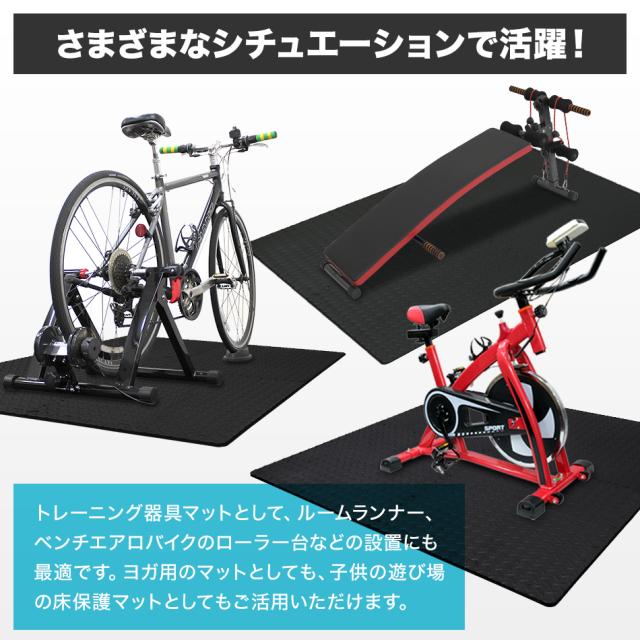 ジョイントマット ジムマット エクササイズ用 防音 トレーニング器具用マット トレーニングマット ジョイント 防音 厚さ20mm 16枚セット 大判 60cm