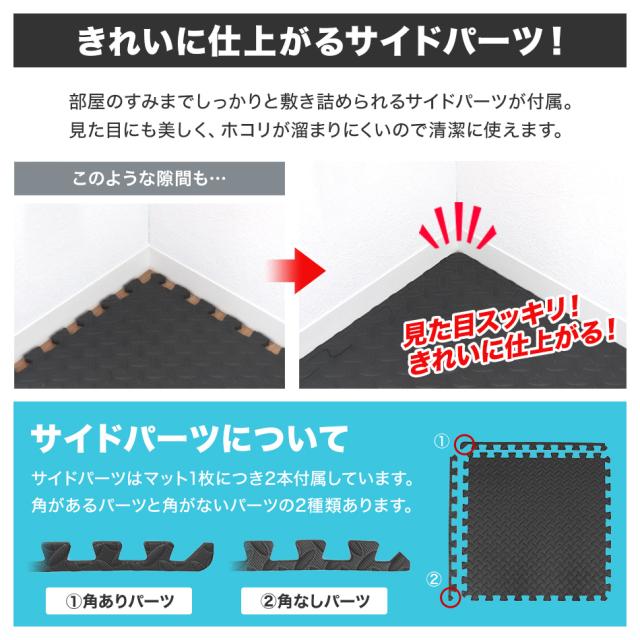 トレーニングマット ジョイント 防音 厚さ20mm 16枚セット 大判 60cm