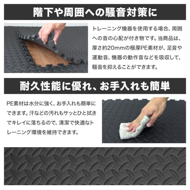 トレーニングマット ジョイント 防音 厚さ20mm 16枚セット 大判 60cm