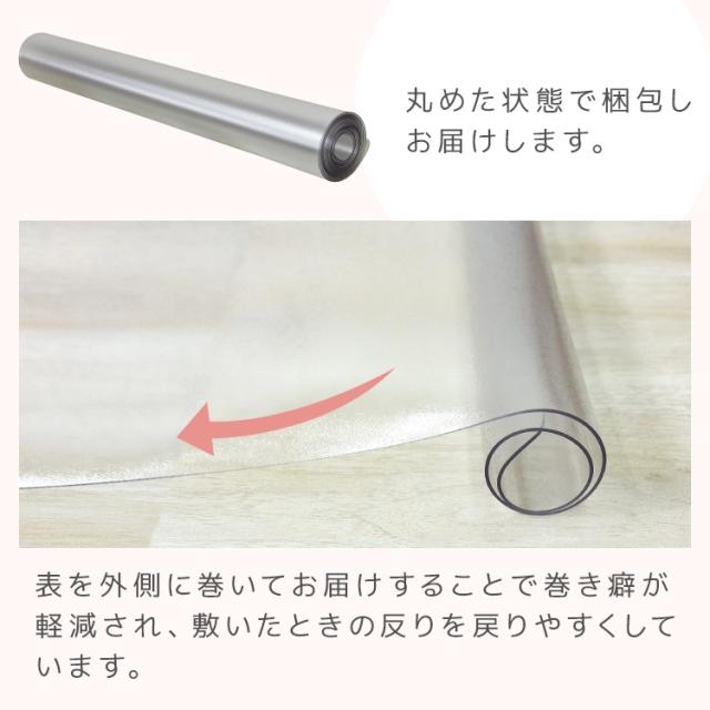 ダイニングマット 透明 撥水 180×240cm 厚さ1.5mm クリア 抗菌 防カビ
