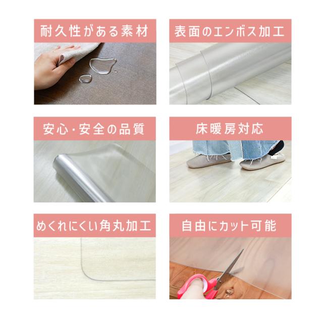 ダイニングマット 透明 撥水 180×240cm 厚さ1.5mm クリア 抗菌 防カビ