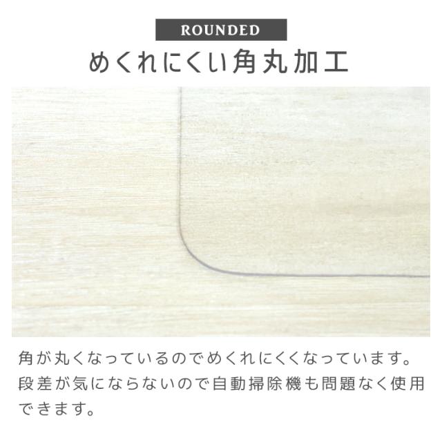 ダイニングマット 透明 撥水 180×240cm 厚さ1.5mm クリア 抗菌 防カビ