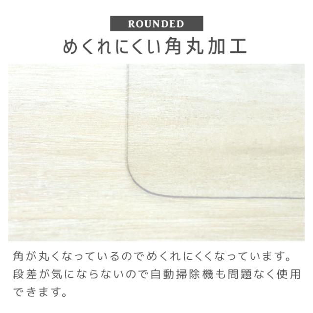 キッチンマット 240 透明 80×240cm PVC エンボス加工 クリアマット