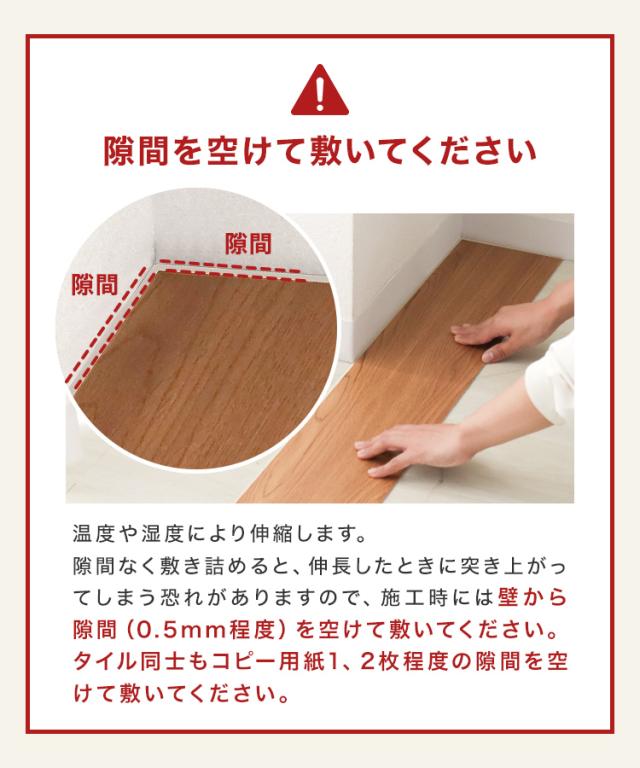 フロアタイル シート 12畳 フローリング材 床材 木目調  シール 貼るだけ 接着剤不要 ウッドカーペット 144枚セット ウッドタイル フロア 置くだけ フローリングカーペット フローリングマット タイル 木目 おしゃれ リフォーム 補修 送料無料_14