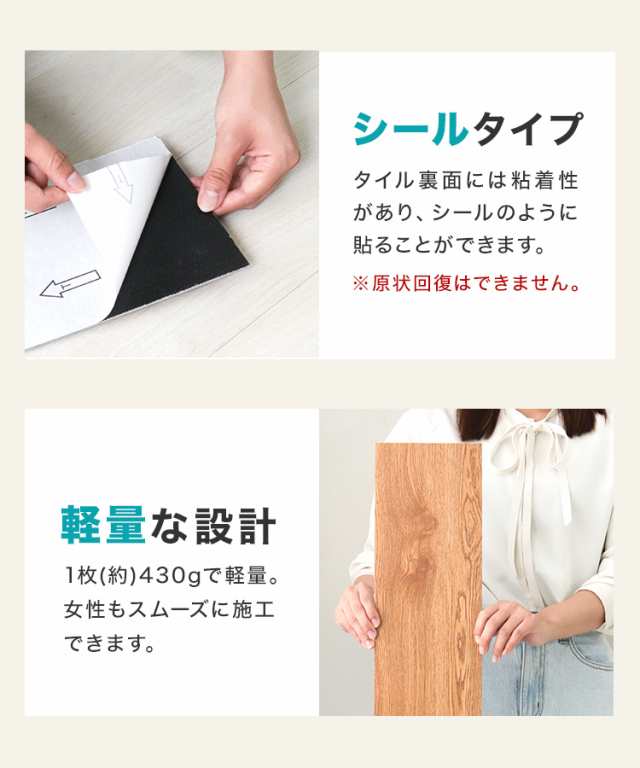 フロアタイル シート 12畳 フローリング材 床材 木目調 シール フロアタイル シート 12畳 フローリング材 床材 木目調 シール