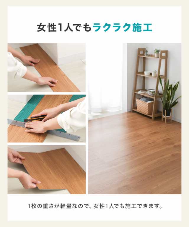フロアタイル シート 12畳 フローリング材 床材 木目調 シール フロアタイル シート 12畳 フローリング材 床材 木目調 シール