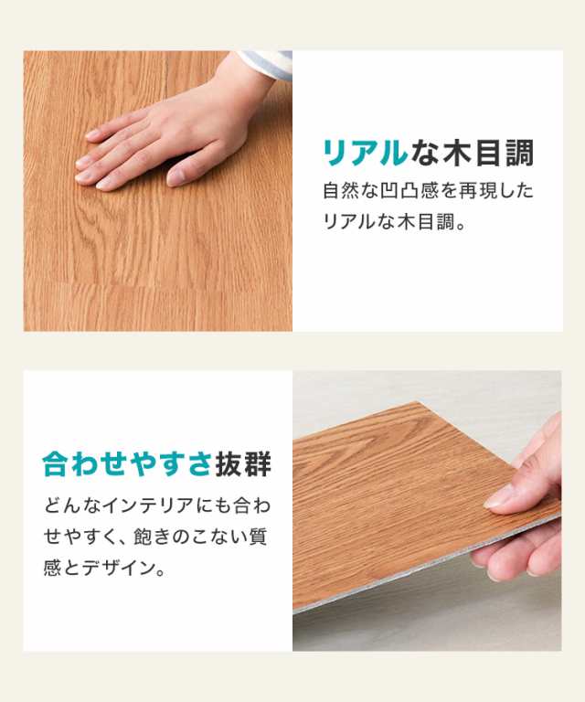 フロアタイル シート 12畳 フローリング材 床材 木目調 シール フロアタイル シート 12畳 フローリング材 床材 木目調 シール