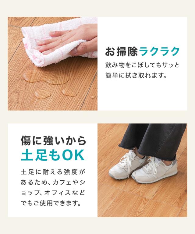 フロアタイル シート 12畳 フローリング材 床材 木目調  シール 貼るだけ 接着剤不要 ウッドカーペット 144枚セット ウッドタイル フロア 置くだけ フローリングカーペット フローリングマット タイル 木目 おしゃれ リフォーム 補修 送料無料_10