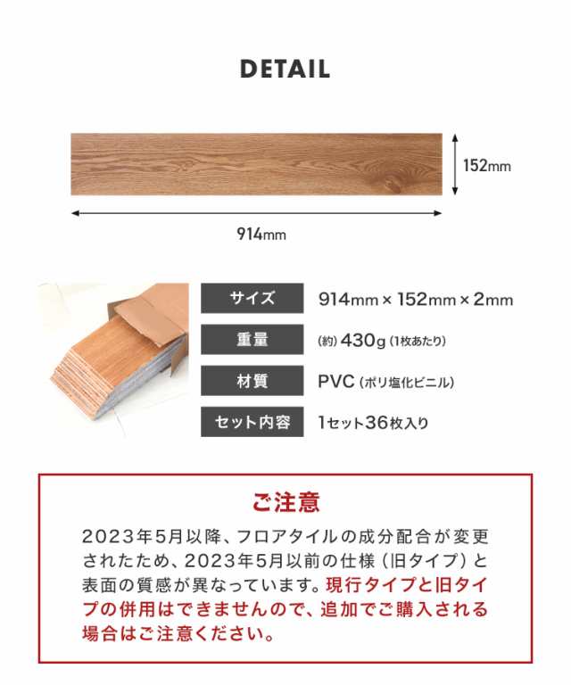 フロアタイル シート 12畳 フローリング材 床材 木目調 シール フロアタイル シート 12畳 フローリング材 床材 木目調 シール