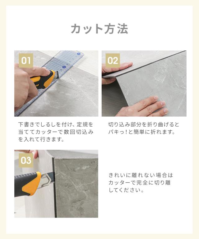 フロアタイル 置くだけ 12畳 108枚 まるで本物 大理石 コンクリート 調 グラスファイバー 賃貸 貼らない 床暖房対応 床材 フローリングマット フロアシート 床タイル 吸着 はがせる 接着剤不要 床 DIY マット リフォーム 補修 模様替え 床 簡単 おしゃれ 送料無料_12