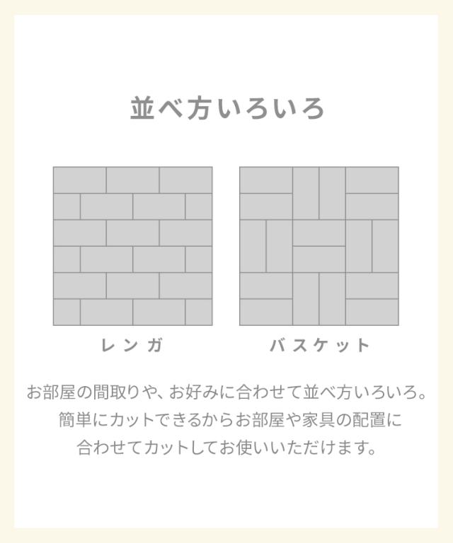 フロアタイル 置くだけ 12畳 108枚 まるで本物 大理石 コンクリート 調 グラスファイバー 賃貸 貼らない 床暖房対応 床材 フローリングマット フロアシート 床タイル 吸着 はがせる 接着剤不要 床 DIY マット リフォーム 補修 模様替え 床 簡単 おしゃれ 送料無料_13