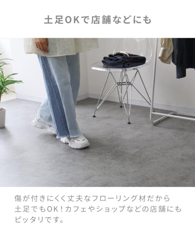 フロアタイル 置くだけ 12畳 108枚 まるで本物 大理石 コンクリート 調 グラスファイバー 賃貸 貼らない 床暖房対応 床材 フローリングマット フロアシート 床タイル 吸着 はがせる 接着剤不要 床 DIY マット リフォーム 補修 模様替え 床 簡単 おしゃれ 送料無料_15