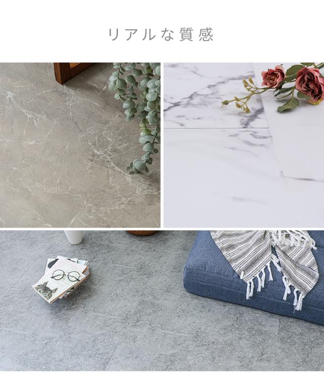 フロアタイル 置くだけ 12畳 108枚 まるで本物 大理石 コンクリート 調 グラスファイバー 賃貸 貼らない 床暖房対応 床材 フローリングマット フロアシート 床タイル 吸着 はがせる 接着剤不要 床 DIY マット リフォーム 補修 模様替え 床 簡単 おしゃれ 送料無料_3