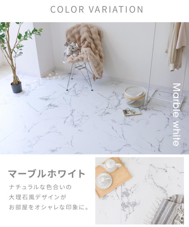 フロアタイル 置くだけ 12畳 108枚 まるで本物 大理石 コンクリート 調 グラスファイバー 賃貸 貼らない 床暖房対応 床材 フローリングマット フロアシート 床タイル 吸着 はがせる 接着剤不要 床 DIY マット リフォーム 補修 模様替え 床 簡単 おしゃれ 送料無料_4