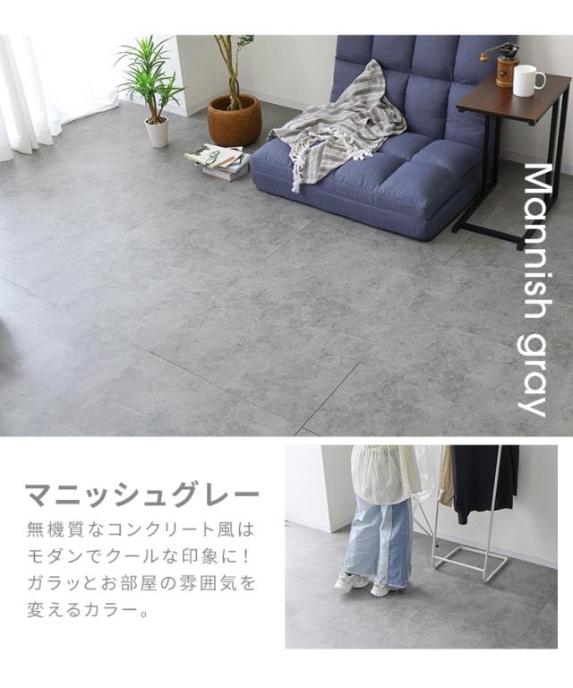 フロアタイル 置くだけ 12畳 108枚 まるで本物 大理石 コンクリート 調 グラスファイバー 賃貸 貼らない 床暖房対応 床材 フローリングマット フロアシート 床タイル 吸着 はがせる 接着剤不要 床 DIY マット リフォーム 補修 模様替え 床 簡単 おしゃれ 送料無料_6