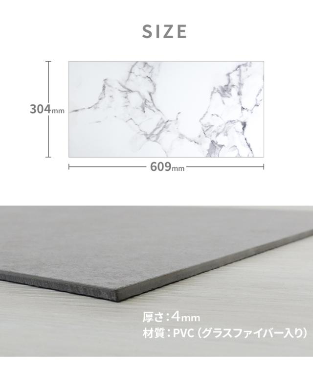 フロアタイル 置くだけ 12畳 108枚 まるで本物 大理石 コンクリート 調 グラスファイバー 賃貸 貼らない 床暖房対応 床材 フローリングマット フロアシート 床タイル 吸着 はがせる 接着剤不要 床 DIY マット リフォーム 補修 模様替え 床 簡単 おしゃれ 送料無料_16