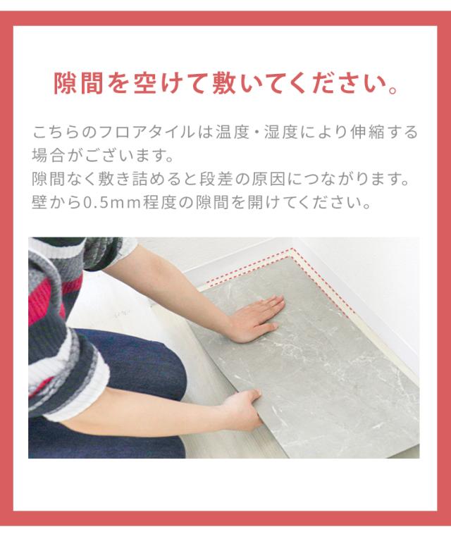 フロアタイル 置くだけ 12畳 108枚 まるで本物 大理石 コンクリート 調 グラスファイバー 賃貸 貼らない 床暖房対応 床材 フローリングマット フロアシート 床タイル 吸着 はがせる 接着剤不要 床 DIY マット リフォーム 補修 模様替え 床 簡単 おしゃれ 送料無料_18