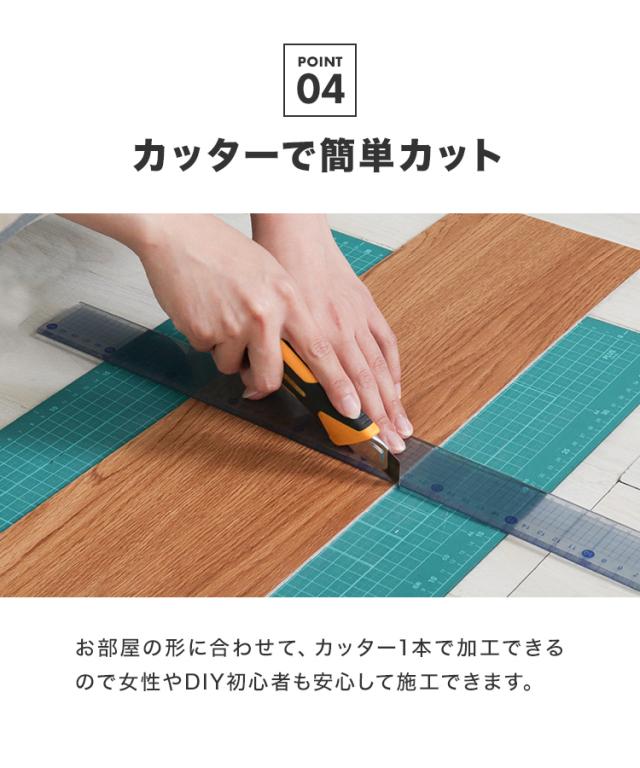フロアタイル 12畳 置くだけ 木目 木目調 滑り止め 賃貸OK 床材 フローリングマット フローリング 床 タイル 吸着 敷くだけ 接着剤不要 DIY リフォーム 補修 賃貸 模様替え 簡単 剥がせる フローリングシート おしゃれ_11