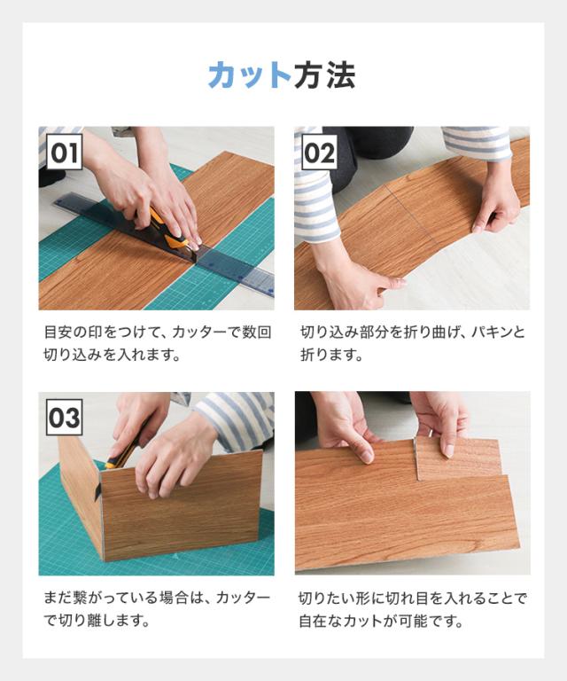 フロアタイル 12畳 置くだけ 木目 木目調 滑り止め 賃貸OK 床材 フローリングマット フローリング 床 タイル 吸着 敷くだけ 接着剤不要 DIY リフォーム 補修 賃貸 模様替え 簡単 剥がせる フローリングシート おしゃれ_12