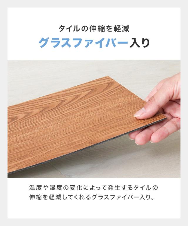 フロアタイル 12畳 置くだけ 木目 木目調 滑り止め 賃貸OK 床材 フローリングマット フローリング 床 タイル 吸着 敷くだけ 接着剤不要 DIY リフォーム 補修 賃貸 模様替え 簡単 剥がせる フローリングシート おしゃれ_5