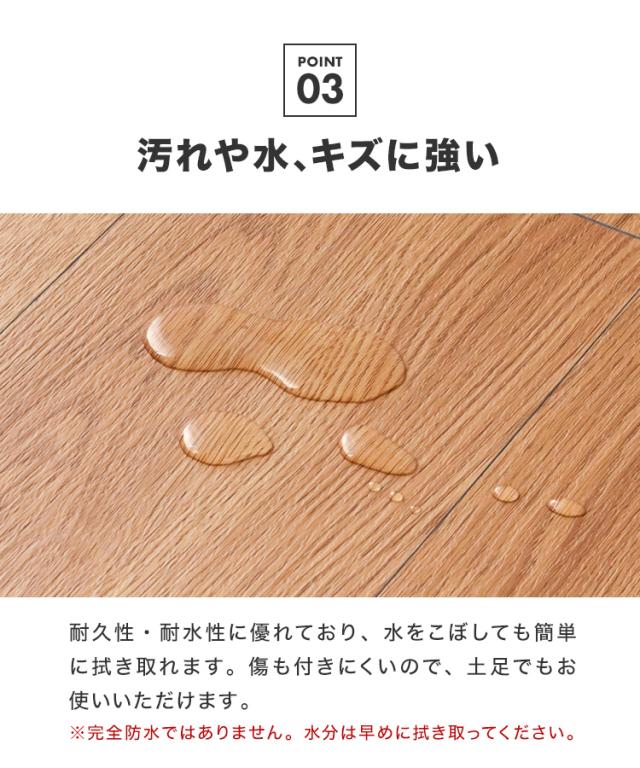 フロアタイル 12畳 置くだけ 木目 木目調 滑り止め 賃貸OK 床材 フローリングマット フローリング 床 タイル 吸着 敷くだけ 接着剤不要 DIY リフォーム 補修 賃貸 模様替え 簡単 剥がせる フローリングシート おしゃれ_9