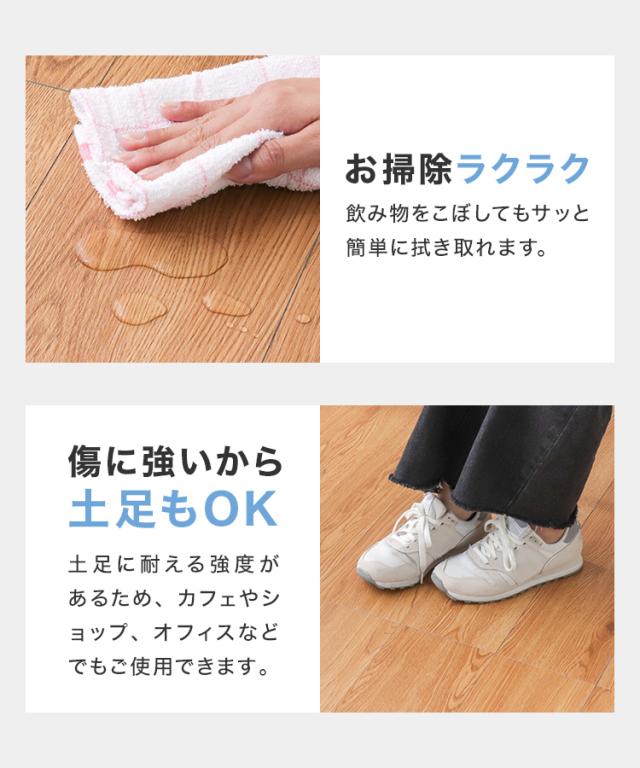 フロアタイル 12畳 置くだけ 木目 木目調 滑り止め 賃貸OK 床材 フローリングマット フローリング 床 タイル 吸着 敷くだけ 接着剤不要 DIY リフォーム 補修 賃貸 模様替え 簡単 剥がせる フローリングシート おしゃれ_10