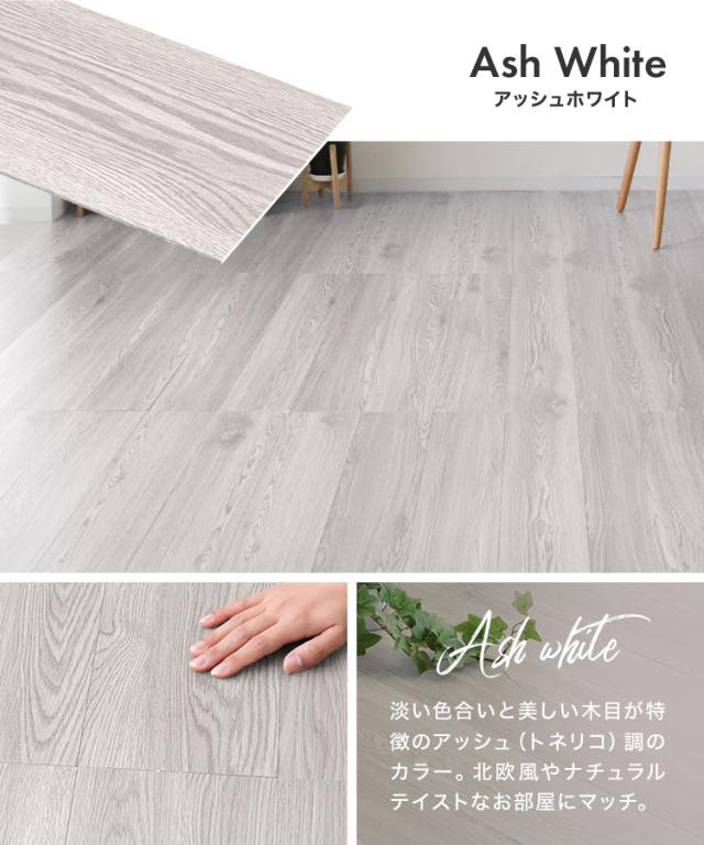フロアタイル 12畳 置くだけ 木目 木目調 滑り止め 賃貸OK 床材 フローリングマット フローリング 床 タイル 吸着 敷くだけ 接着剤不要 DIY リフォーム 補修 賃貸 模様替え 簡単 剥がせる フローリングシート おしゃれ_16