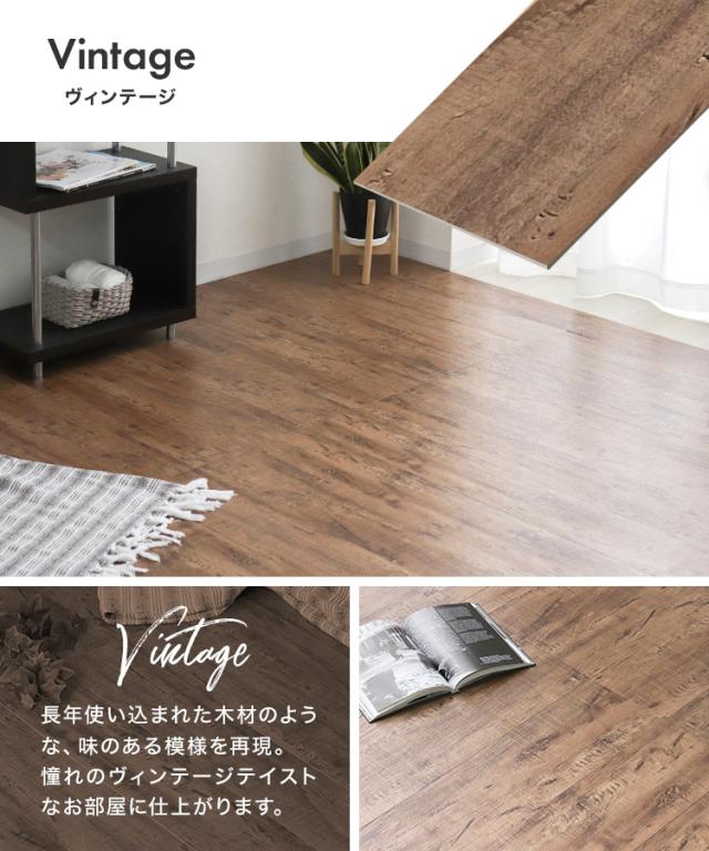 置くだけ フロアシート フローリングマット モルタル調 床材 フロアマット  新商品セールP10倍 即日出荷 フロアタイル 6畳 8