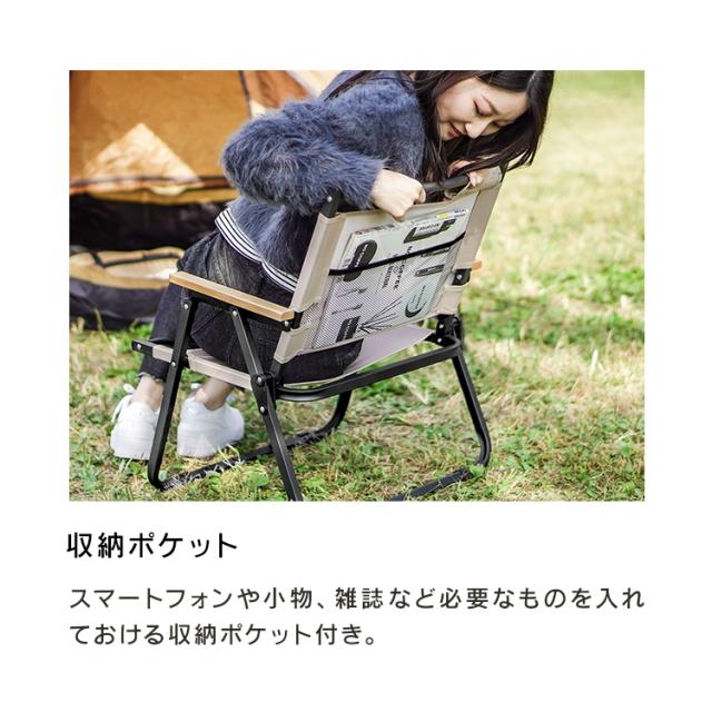 アウトドア チェア 2脚セット 軽量 折りたたみ ローチェア おしゃれ
