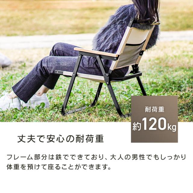 アウトドア チェア 2脚セット 軽量 折りたたみ ローチェア おしゃれ