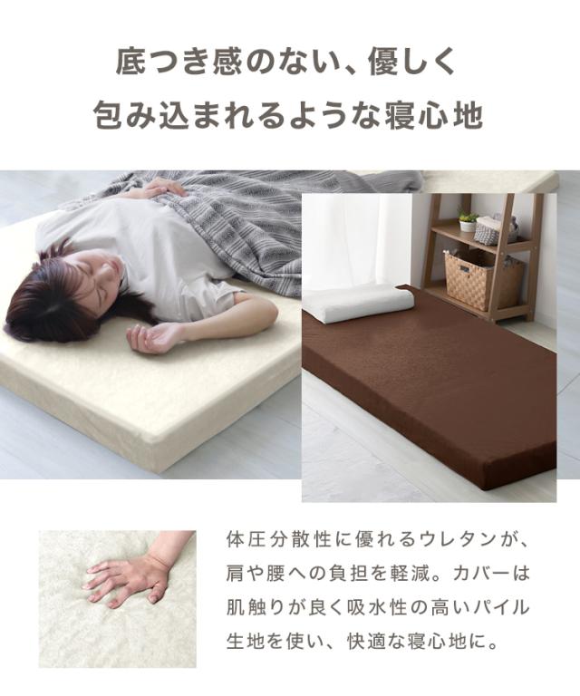 マットレス シングル 低反発 8cm 低反発マットレス 40D 安全
