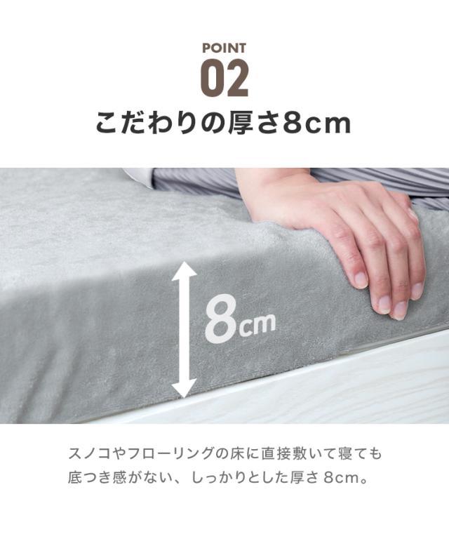 マットレス シングル 低反発 8cm 低反発マットレス 40D 安全 エコテックス認証生地 パイル マット コンパクト ベッドマット 低反発マット 敷き布団 寝具 車中泊 腰痛 洗える カバー 体圧分散 ベットマット 圧縮 圧縮マットレス 寝具 新生活 送料無料_7