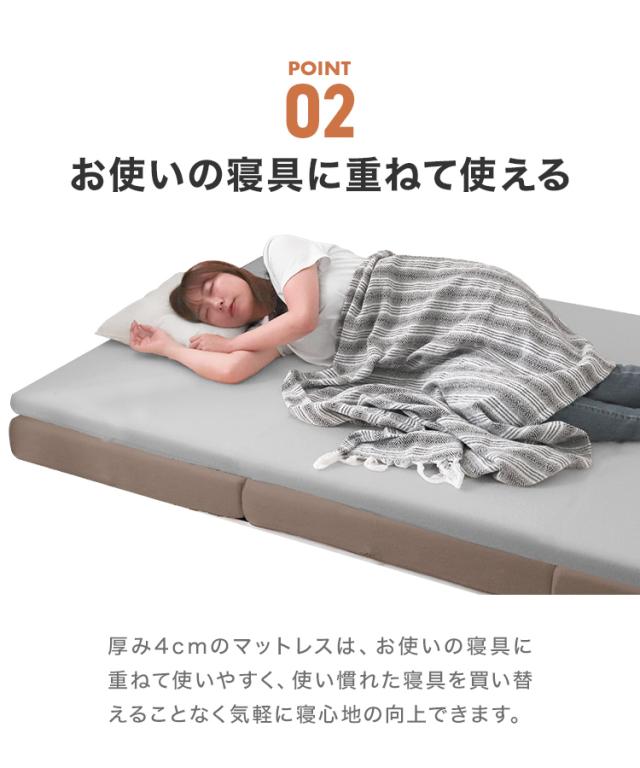 低反発マットレストッパー ダブル 4cm