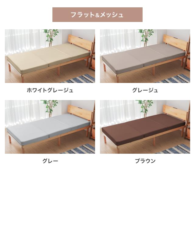 ランキング1位／ マットレス シングル 三つ折り 高反発 190N 極厚 10cm
