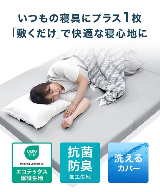 ランキング1位／ マットレス シングル 三つ折り 高反発 190N 極厚 10cm