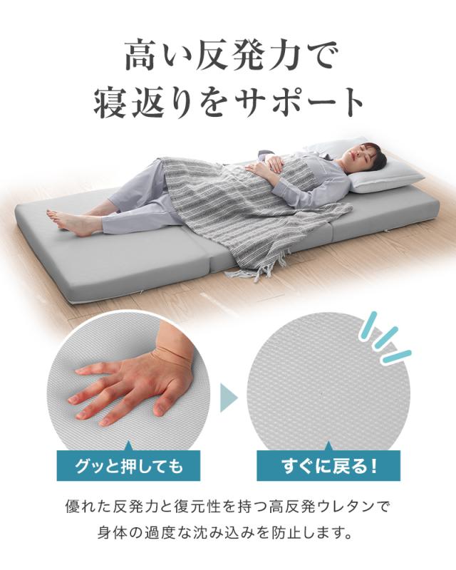 マットレス セミダブル 三つ折り 高反発 190N 極厚 10cm 高品質 3
