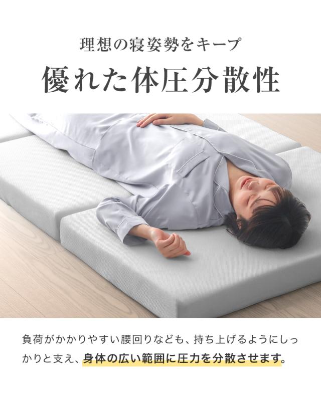 マットレス ダブル 三つ折り 高反発 極厚 10cm 190N 高品質 みつ折り
