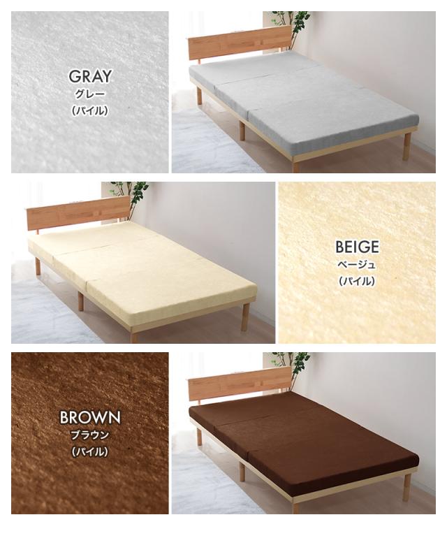 高反発マットレス セミダブル 三つ折り 10cm 硬め190N 腰痛対策 グレー 高反発マットレス セミダブル 三つ折り 10cm 硬め190N 腰痛対策 グレー