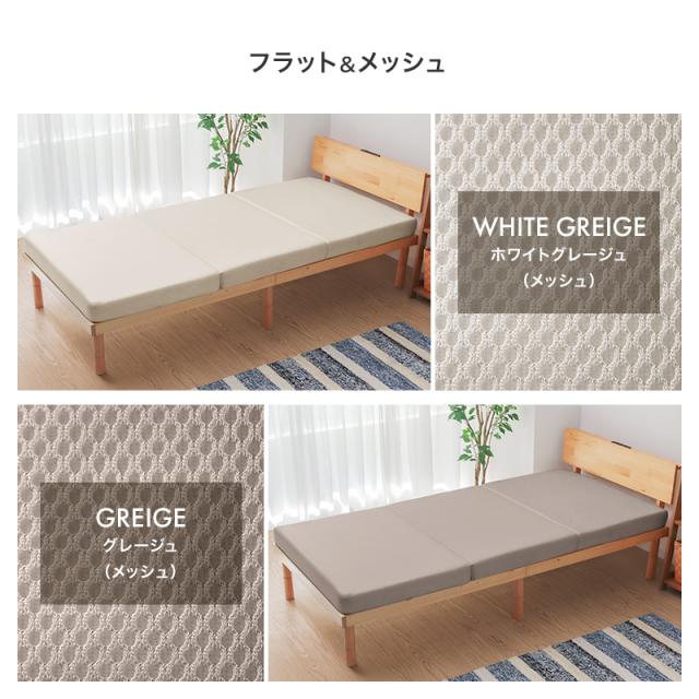 ランキング1位／ マットレス シングル 三つ折り 高反発 190N 極厚 10cm