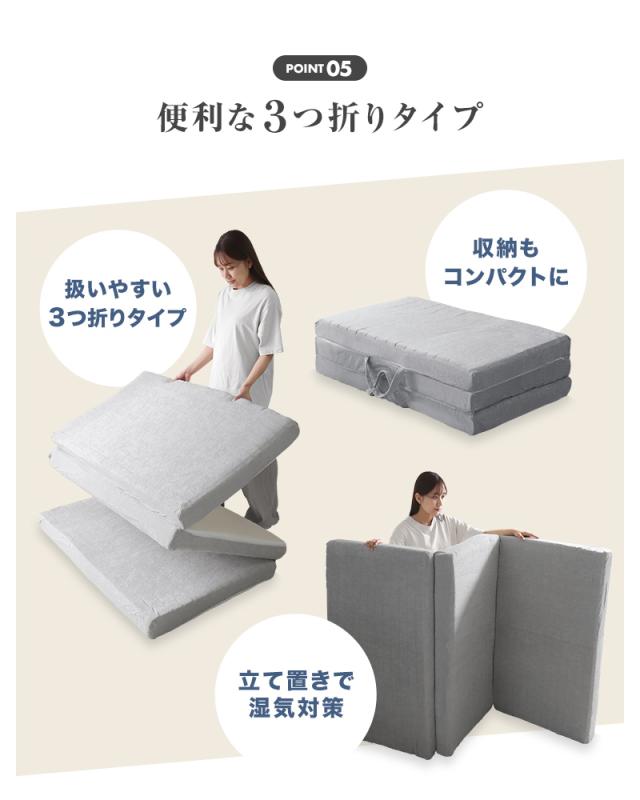 マットレス セミダブル 三つ折り 高反発 10cm 3層構造 3Dキューブ 3DNell サンドネル 体圧分散 200N 30D 85N 40D 極厚 折りたたみ 敷き布団 寝具 新生活 送料無料_13