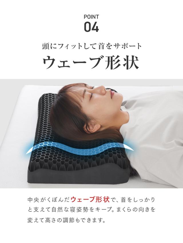 枕 無重力枕 ジェル 枕カバー付 まくら 無重力 ハニカム構造 体圧分散