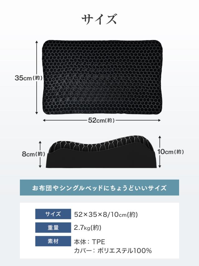 枕 無重力枕 ジェル 枕カバー付 まくら 無重力 ハニカム構造 体圧分散