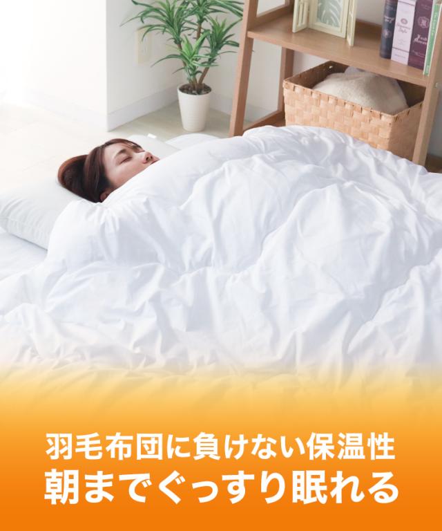 掛け布団 シングル 人工羽毛布団 2層式 洗える 抗菌 防臭 防ダニ 洗濯