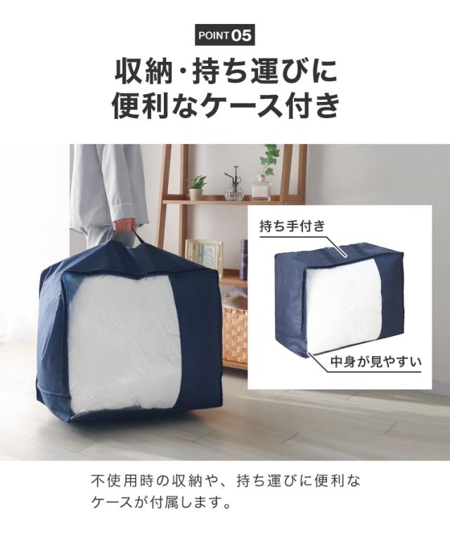 掛け布団 シングル 人工羽毛布団 2層式 洗える 抗菌 防臭 防ダニ 洗濯