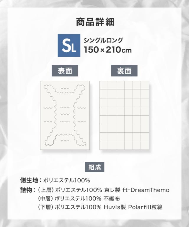 掛け布団 シングル 人工羽毛布団 2層式 洗える 抗菌 防臭 防ダニ 洗濯