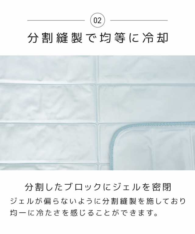 クールリングプレゼント】 敷きパッド 強冷感 ジェルマット Q クールリングプレゼント】 敷きパッド 強冷感 ジェルマット Q