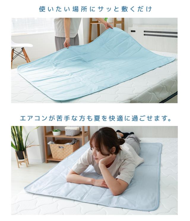 新品　エアコンマット　涼風すやすや　熱中症対策　敷きパッド Amazon｜シ-フィ-ルド エアコンマット 涼風すやすや 100×100cm